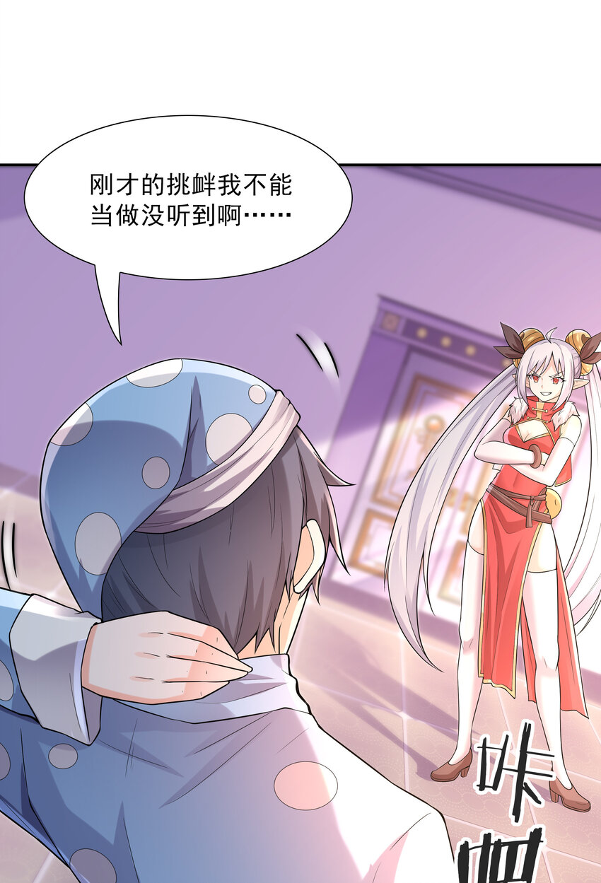 18 输了就脱衣服27