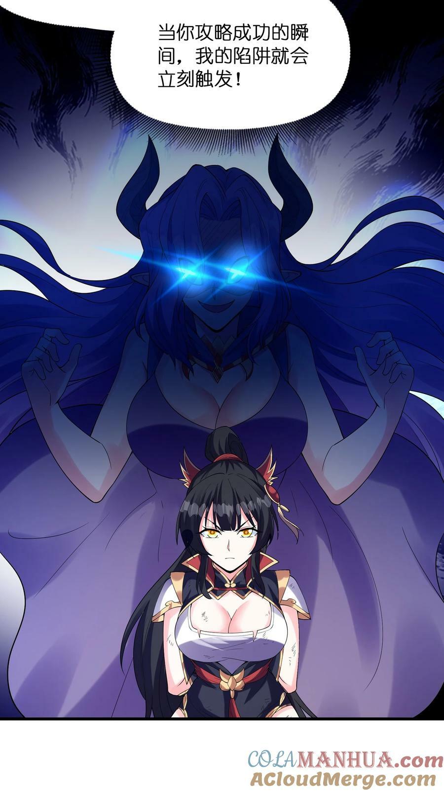 099 未见过的女神42