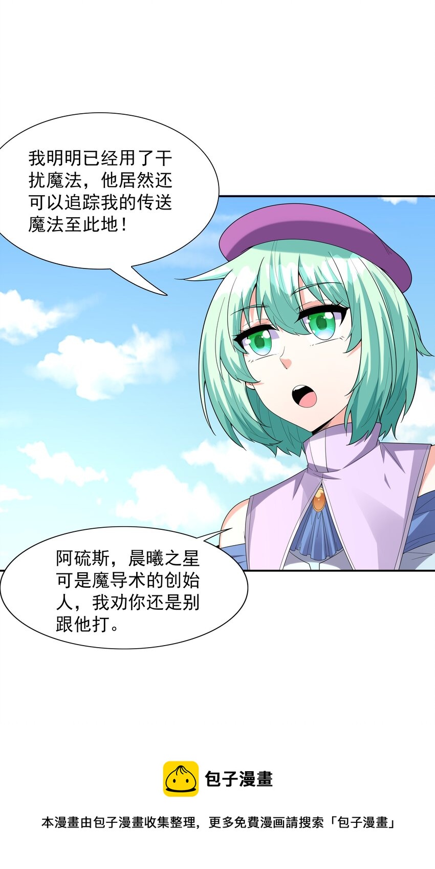 051 暴打勇者36
