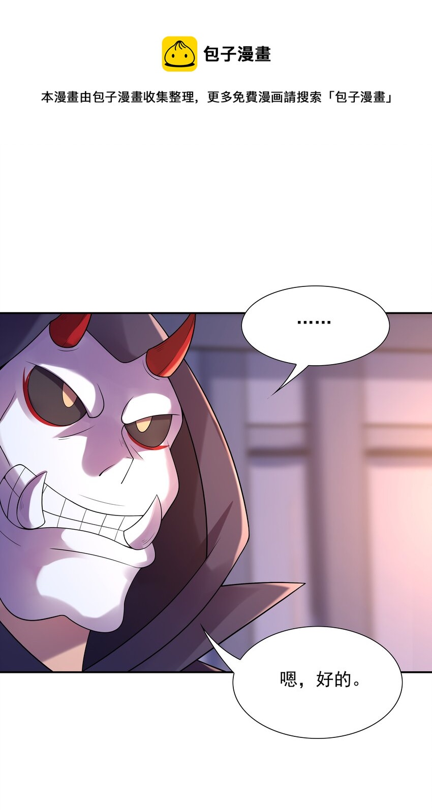 047 身份暴露？32