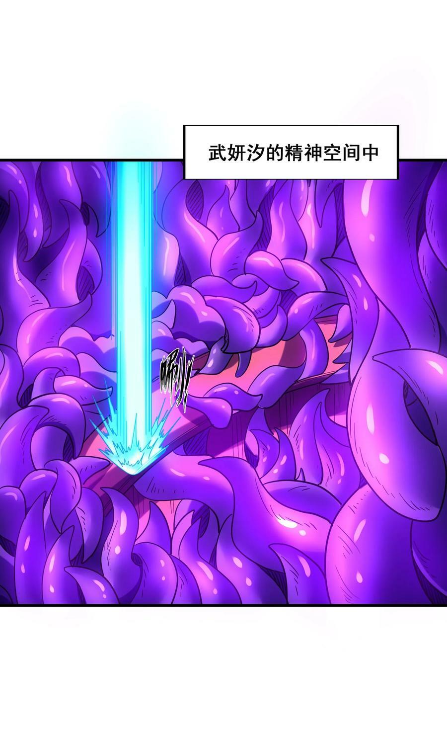 110 邪神的目标34