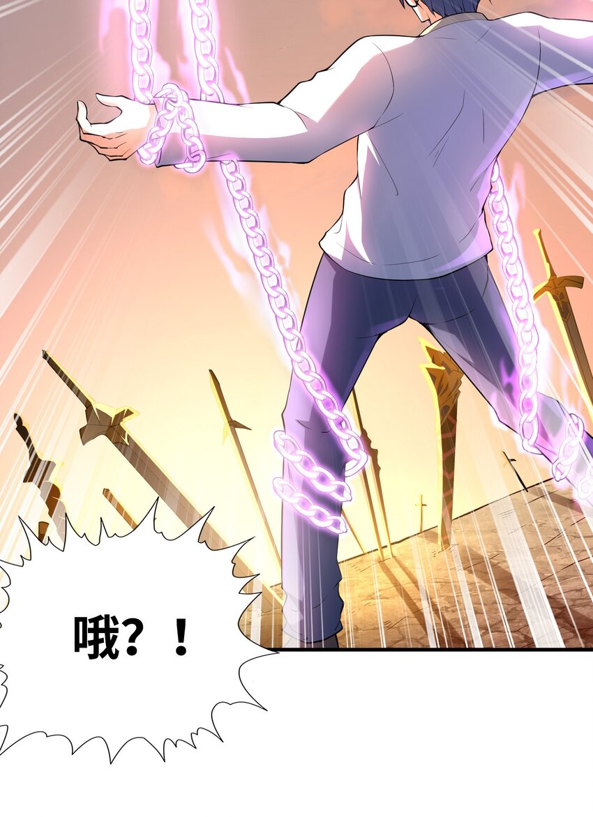 058 惹事的圣剑58