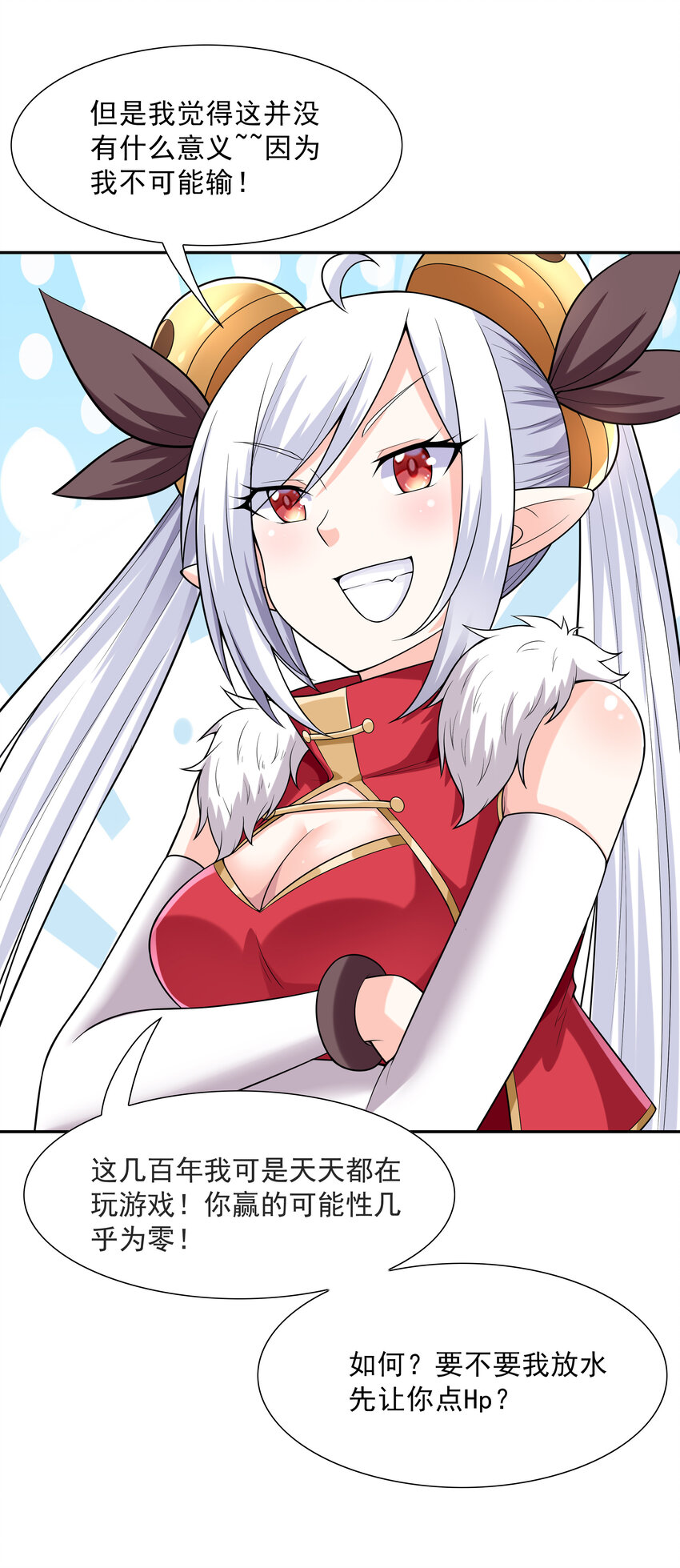 18 输了就脱衣服25
