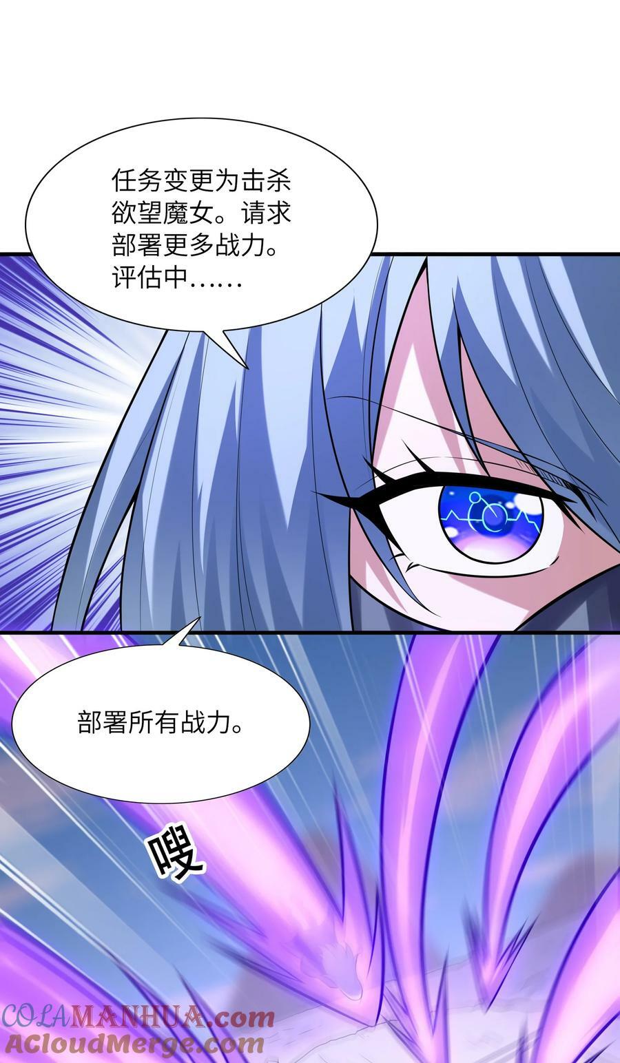 102 最强勇者的实力6
