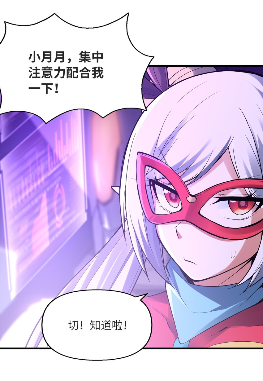 069 伽玛射线·爆26