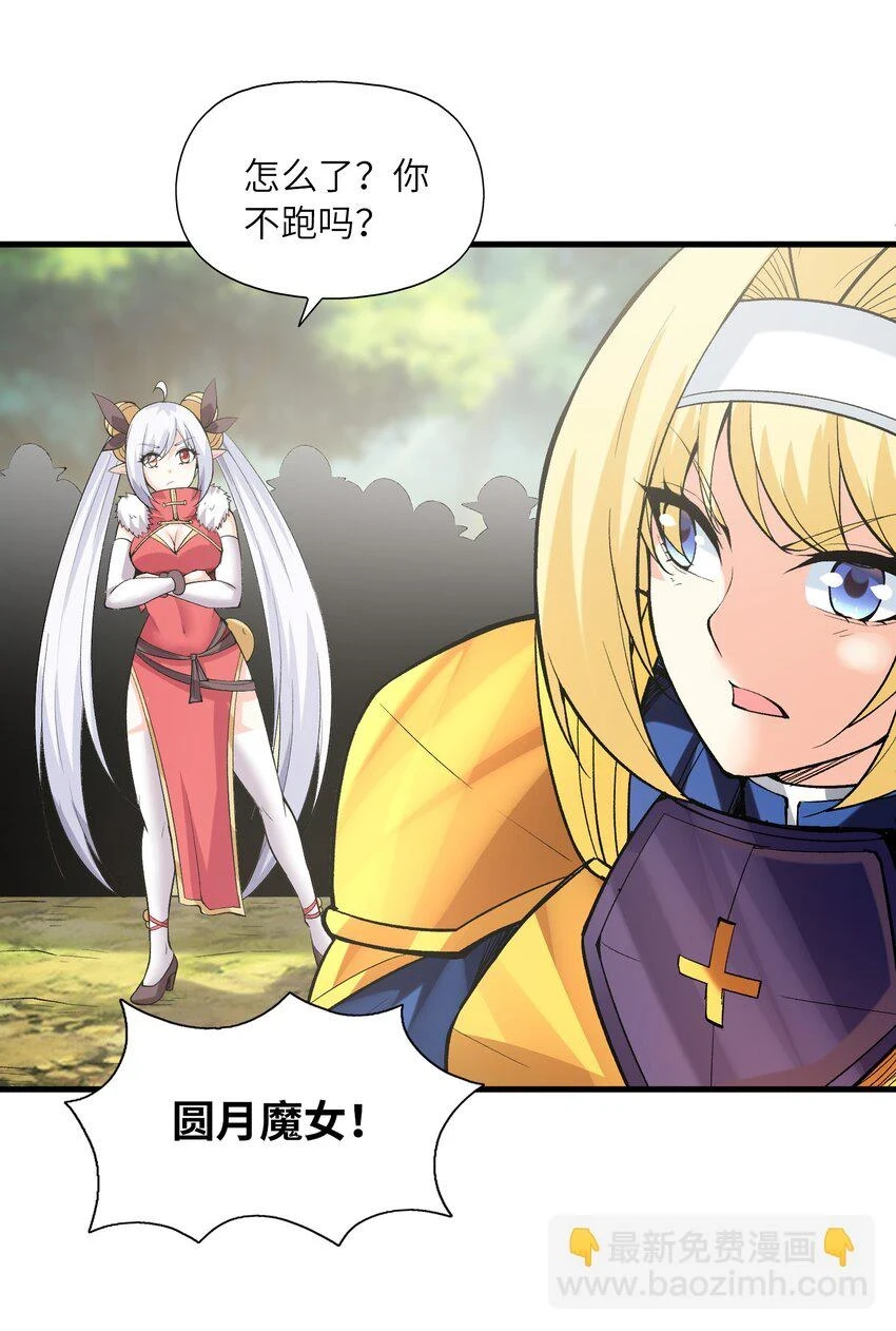 087 试炼58