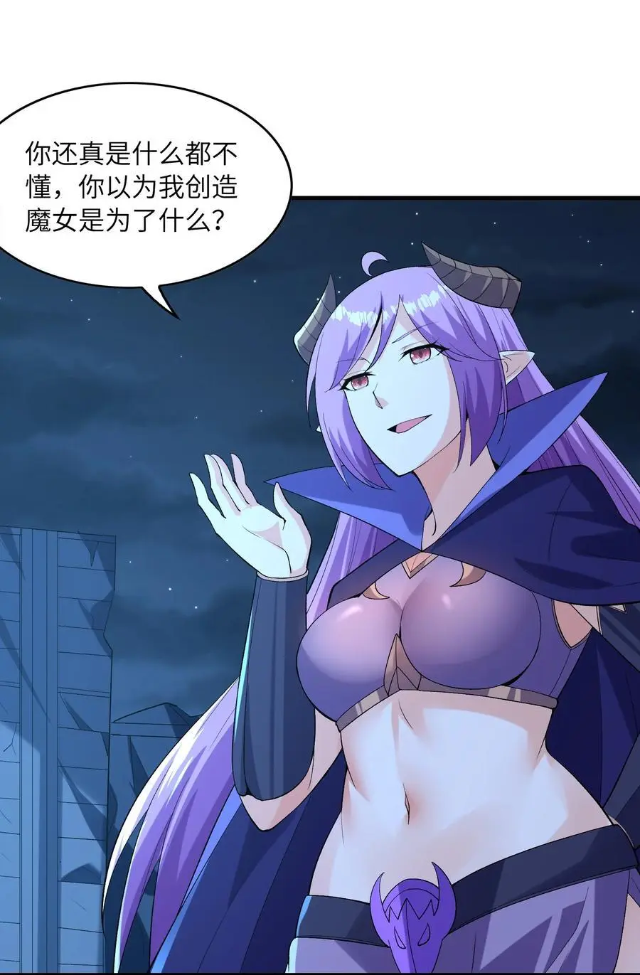 134 创世结晶44