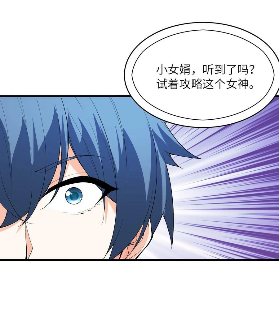 100 攻略晨曦之星10