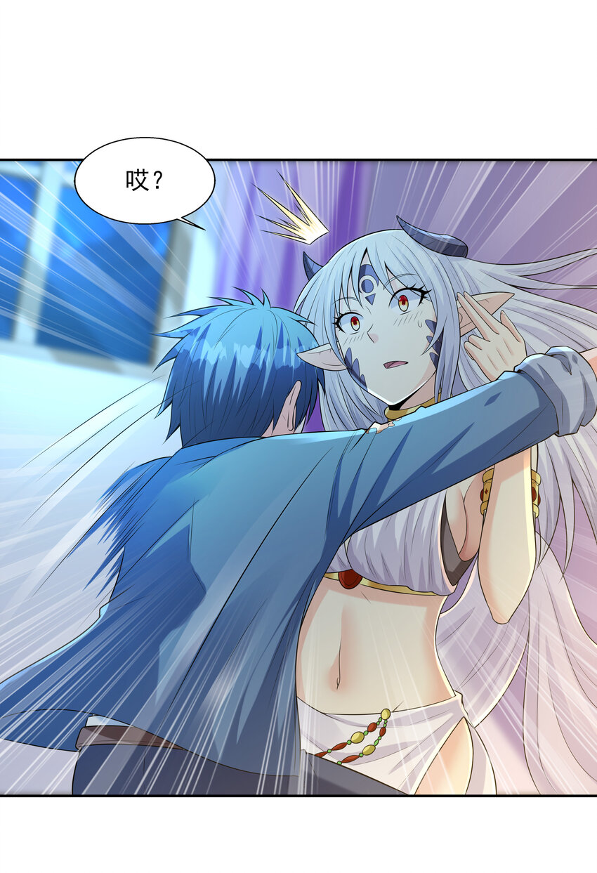 13 魔女是死宅16