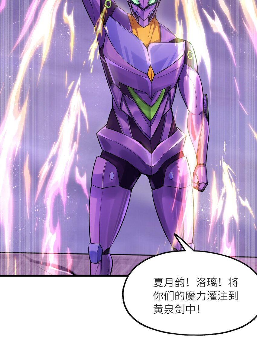 070 超越神之剑2
