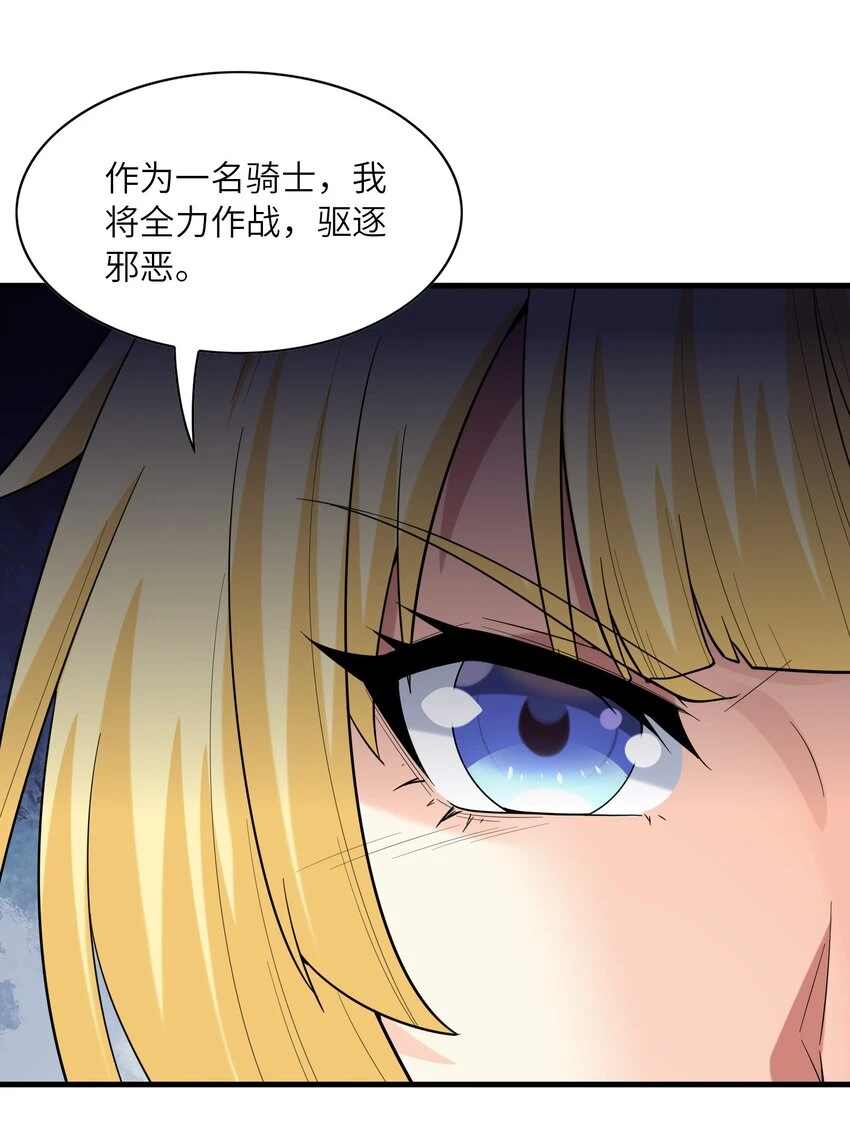 087 试炼20