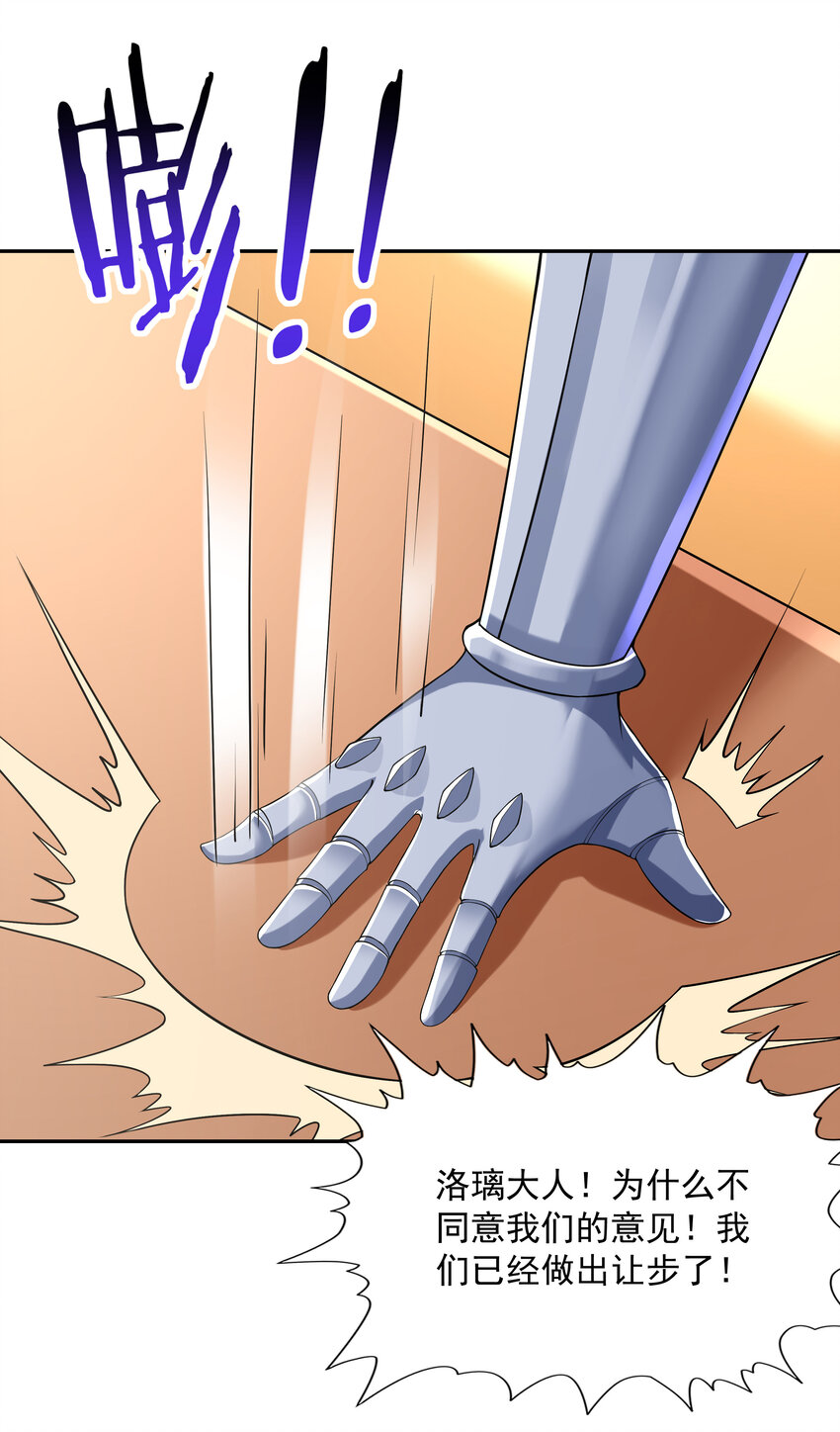 32 超变身35
