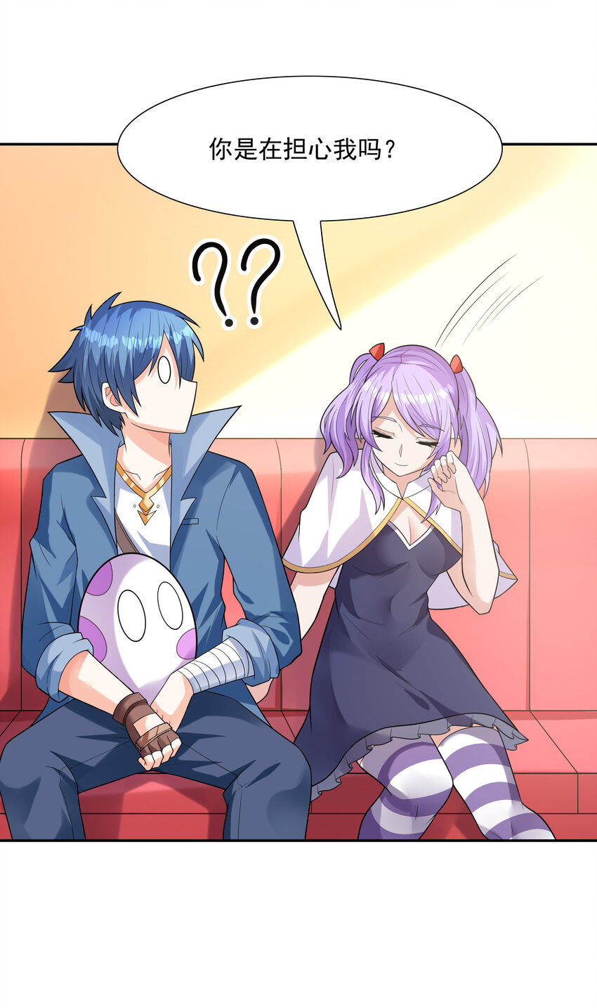 31 魔女的初吻41