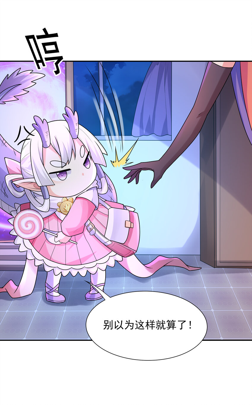 15 妇仇者联盟75