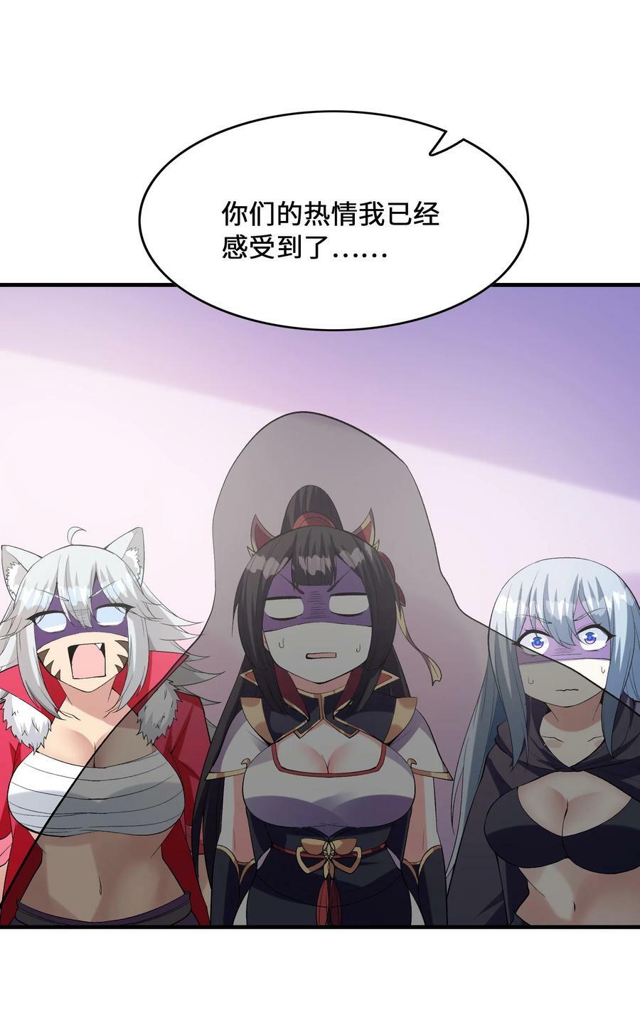 103 女神合体技58