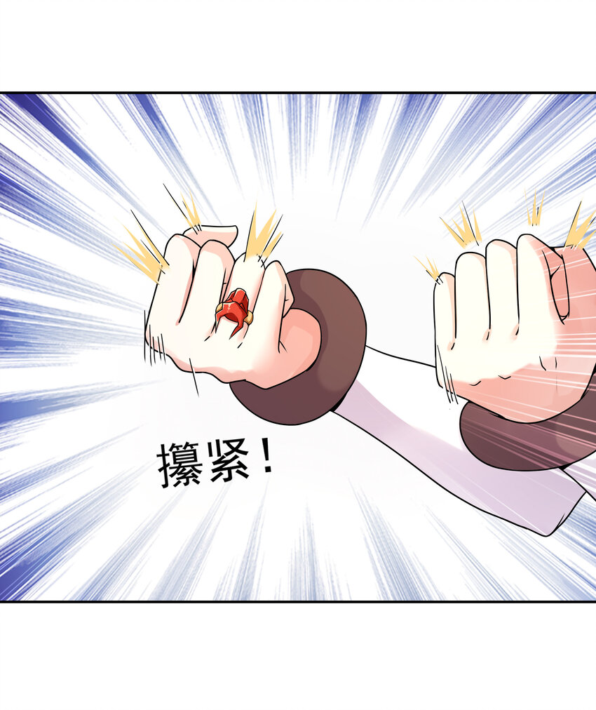 14 全是套路56
