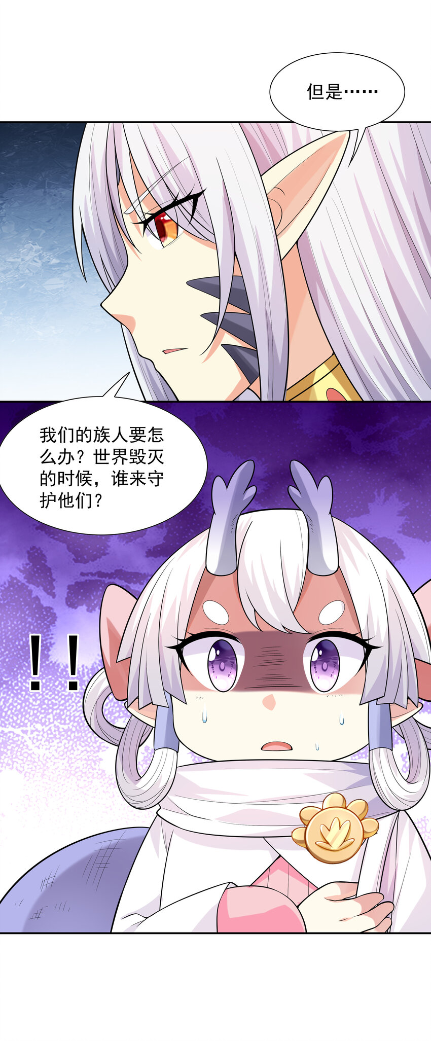 19 黑暗大魔女6