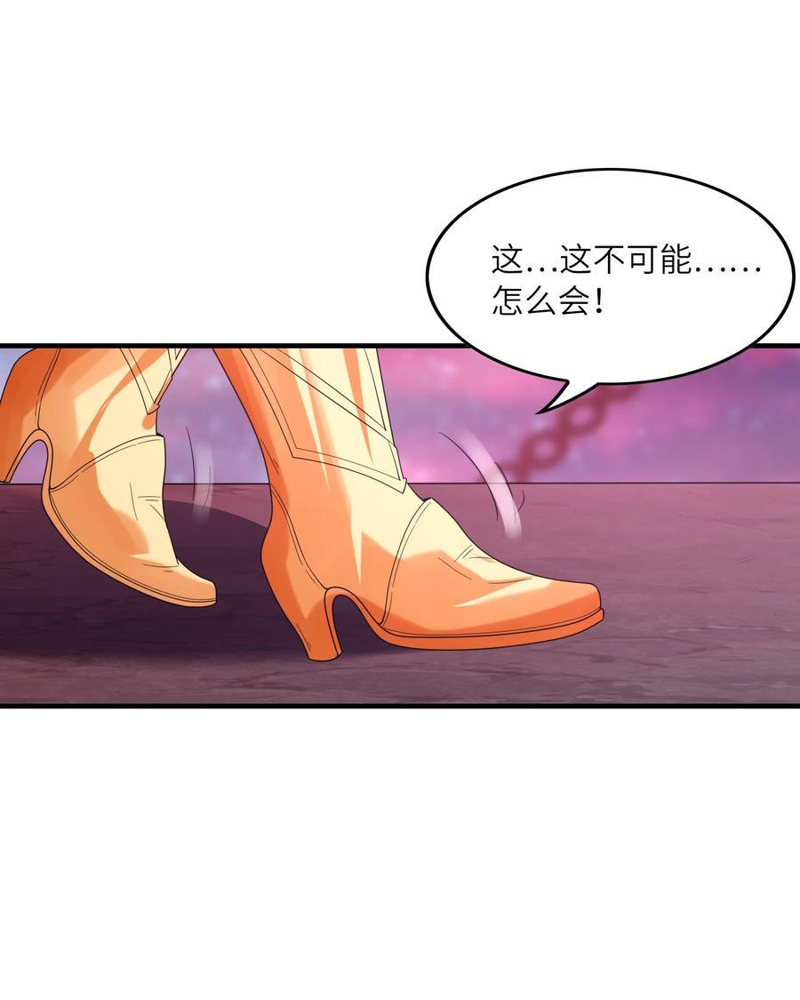 118 黄泉魔女41