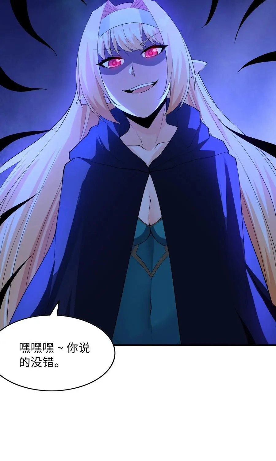 124 黄泉再现56