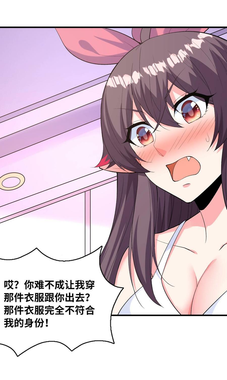 101 第一次刺杀5