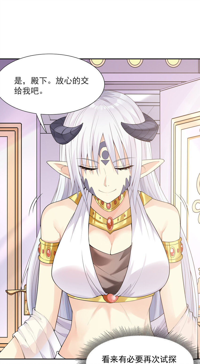 07 希尔芙的过去62