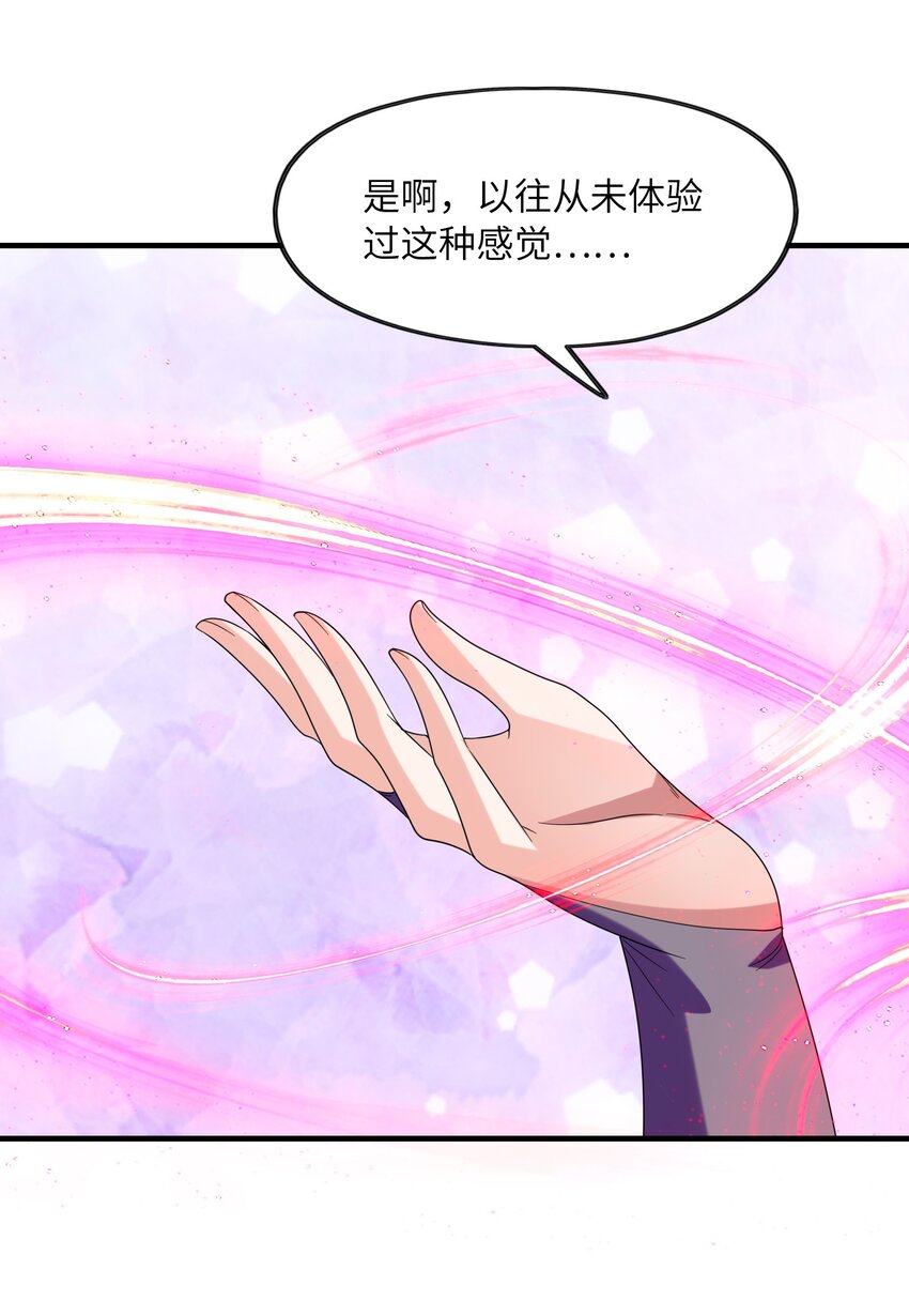 055 勇者的资格35