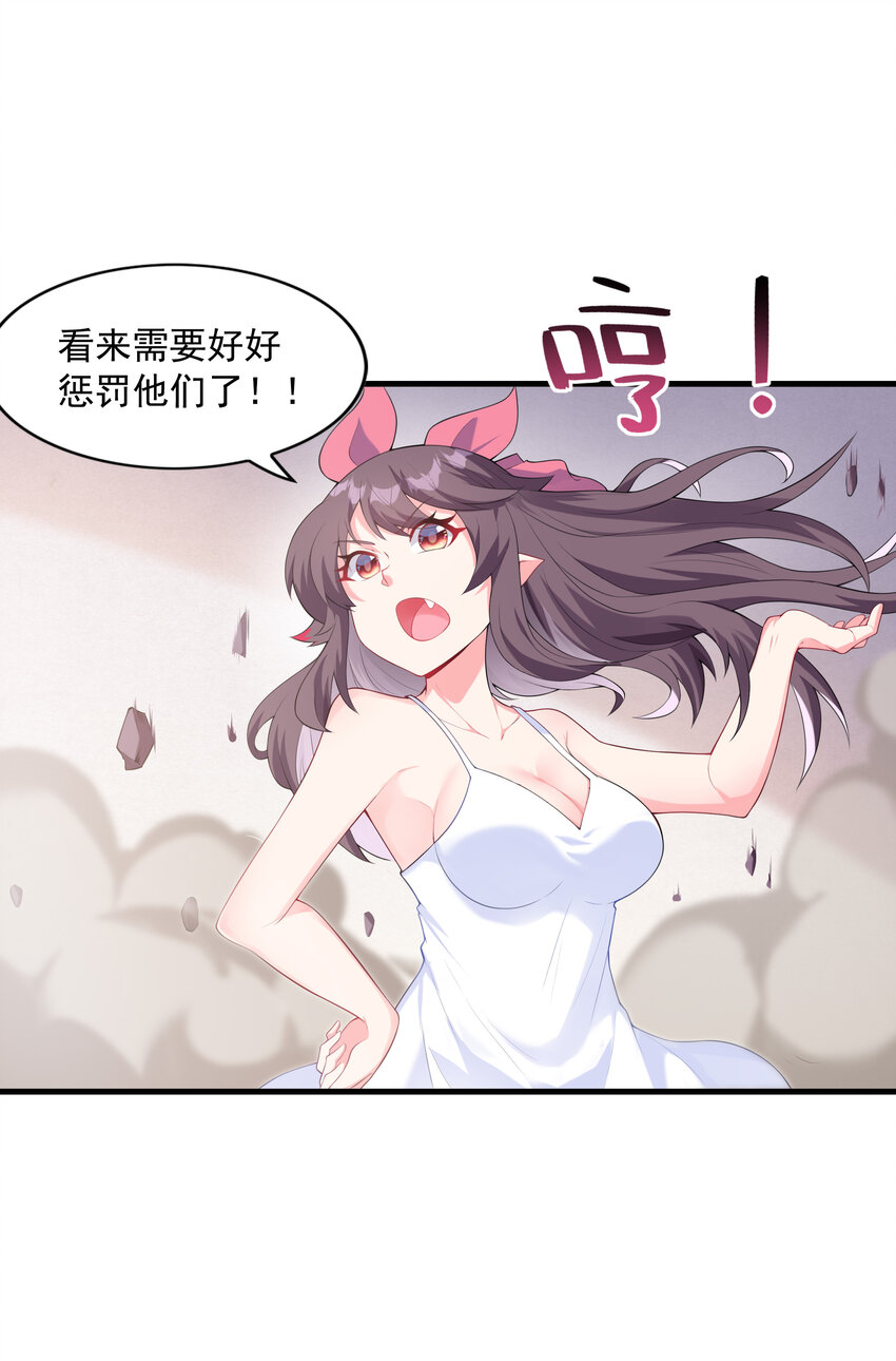 01 俘获魔女83