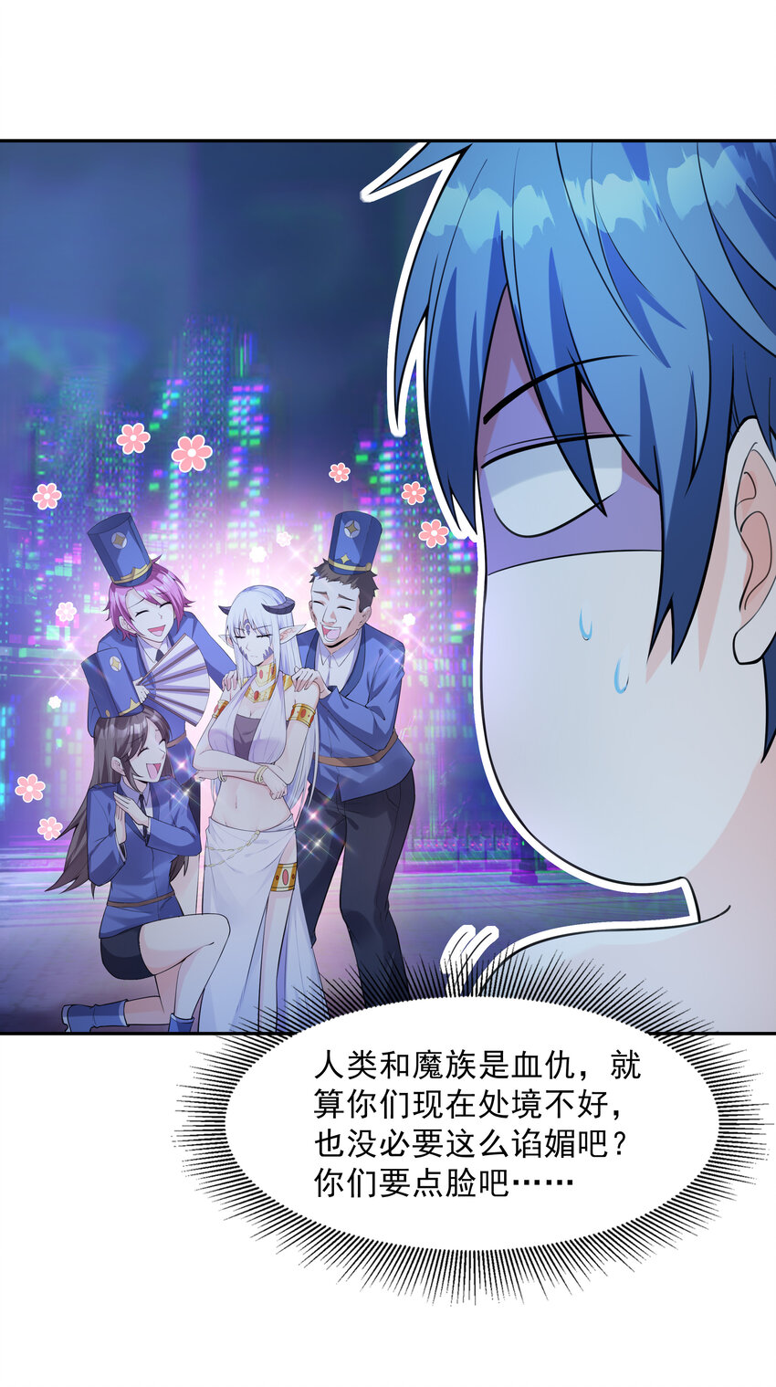 10 晨曦之城60