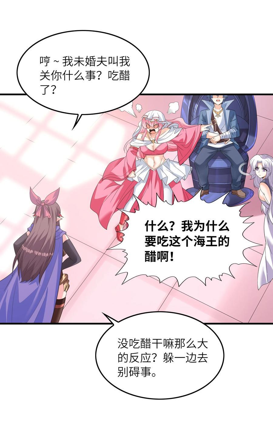 119 好事要一起分享16
