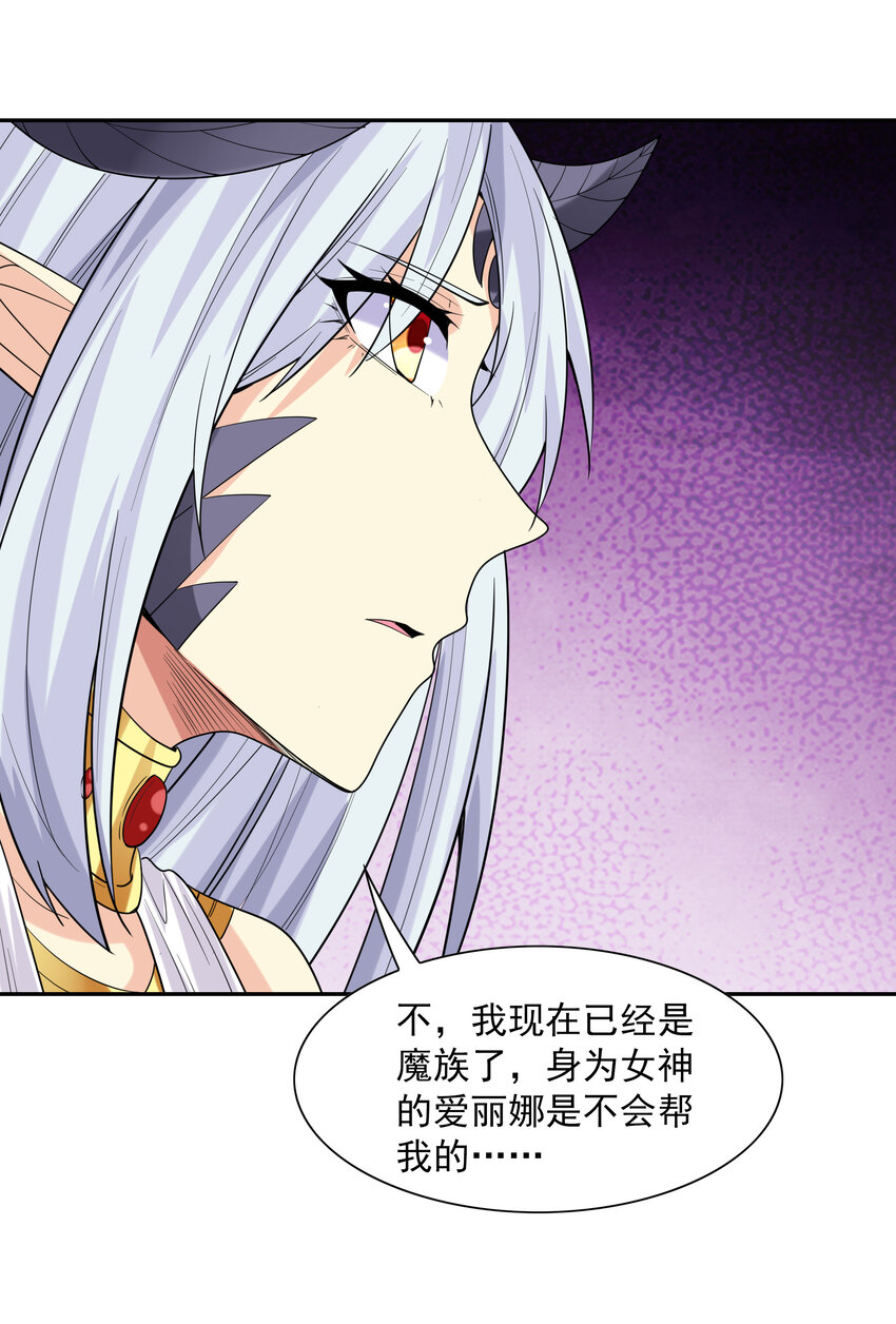 30 纠结的女神6