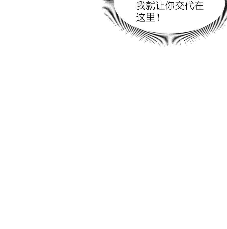106 使者之间会相互吸引10