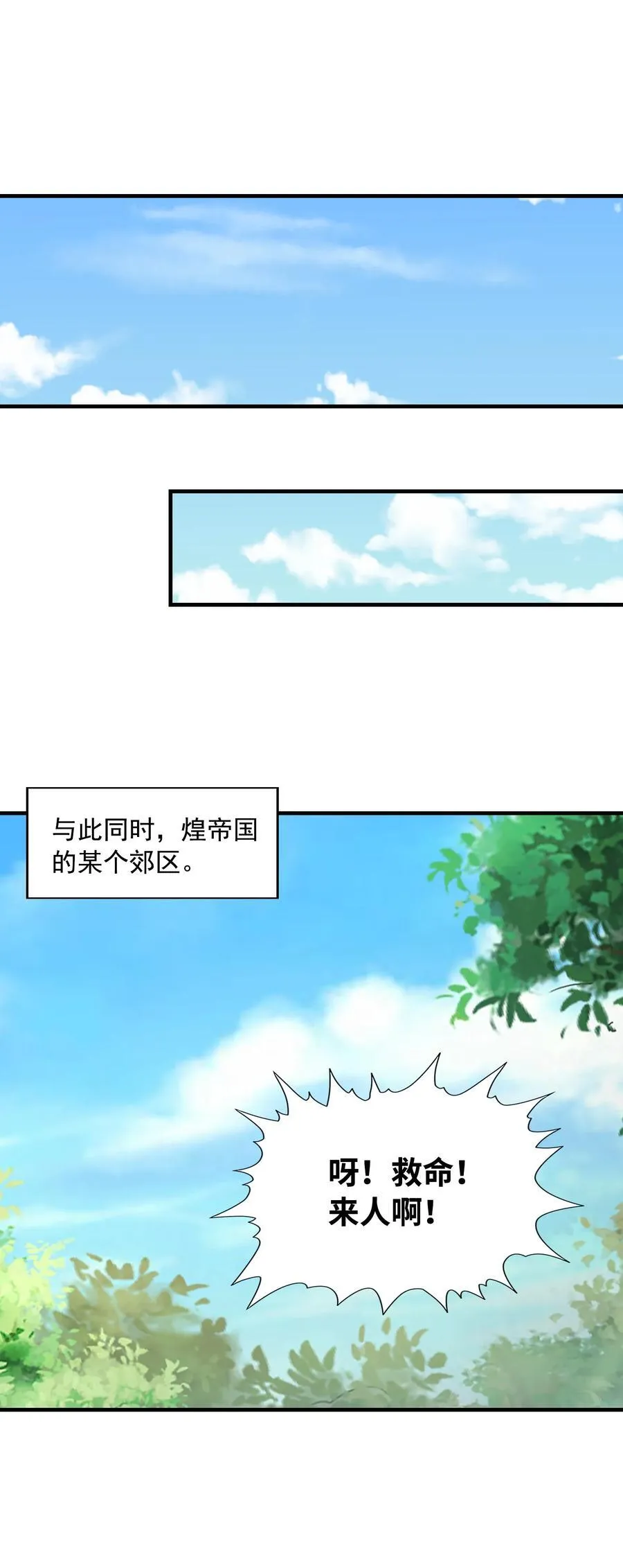 151 女神充电宝23