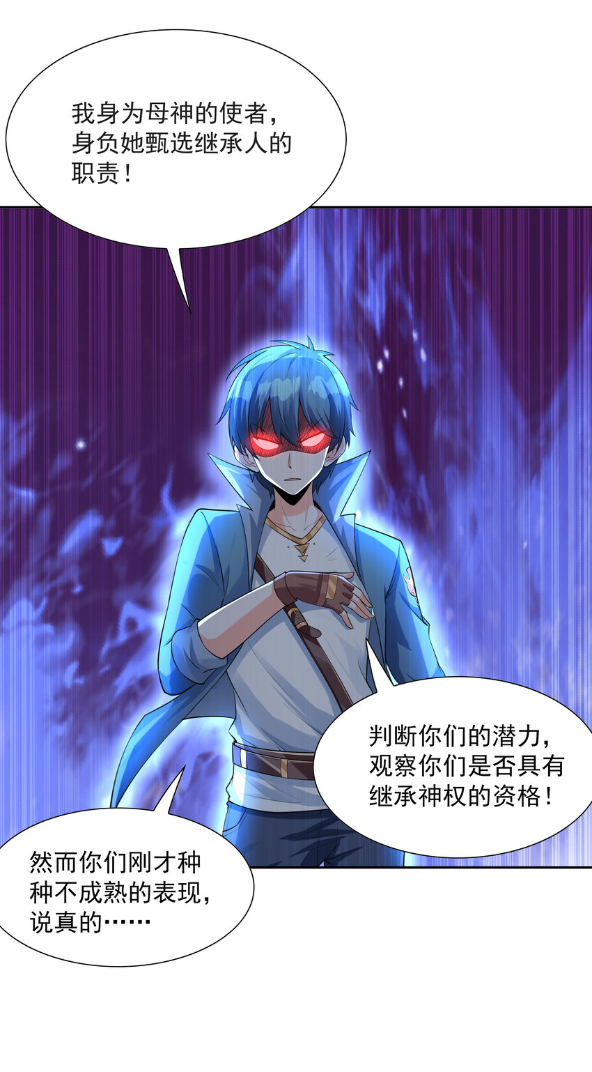 12 三人一起睡吧！35