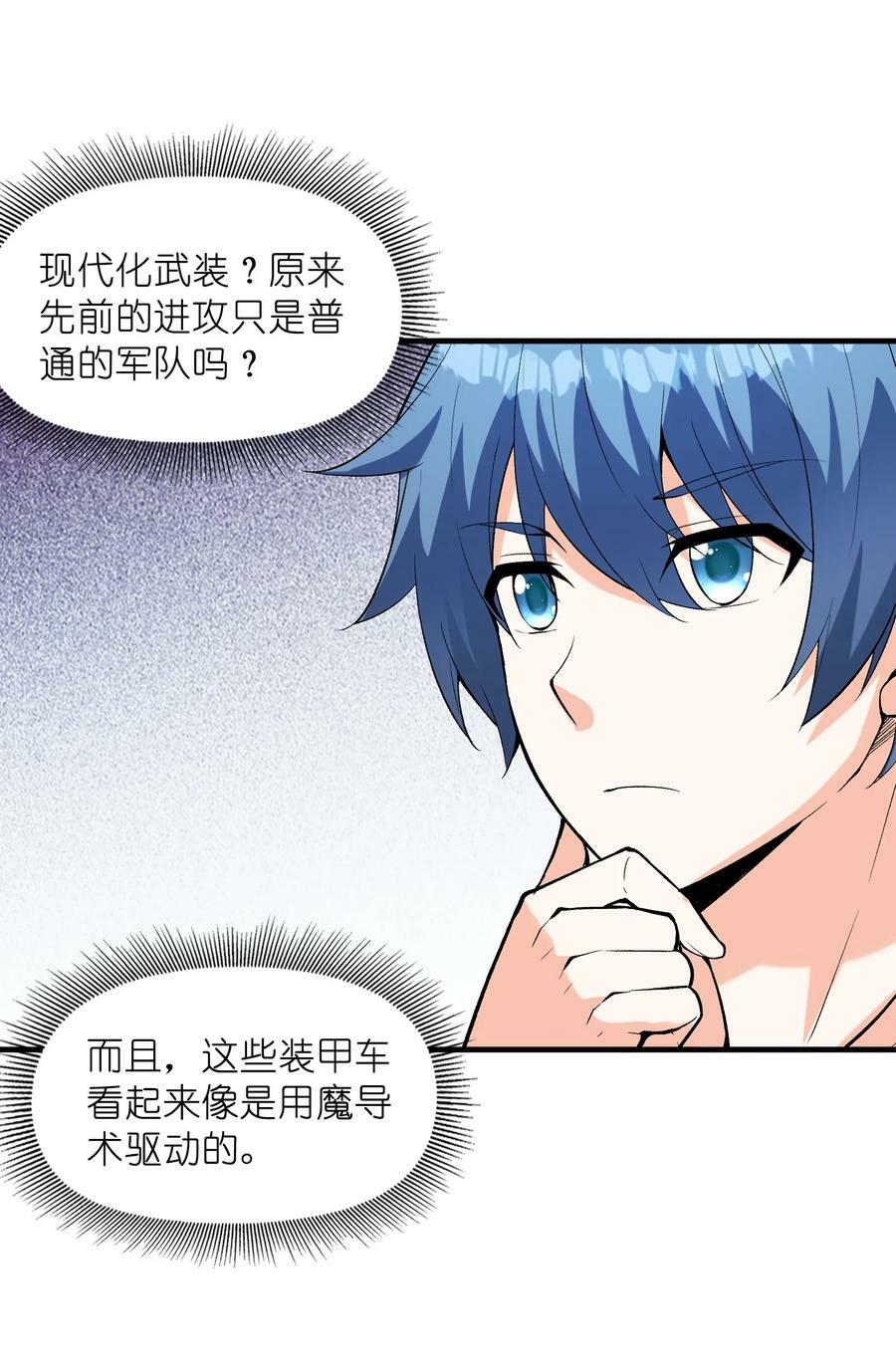 090 大伊万29