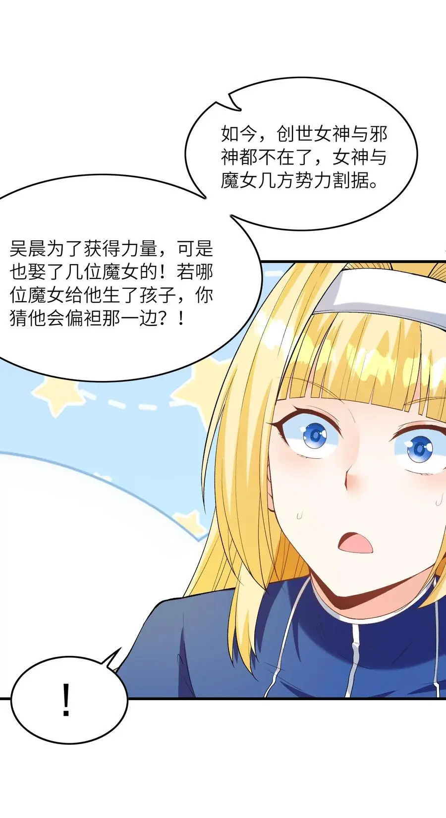130 我们一起拿下他65
