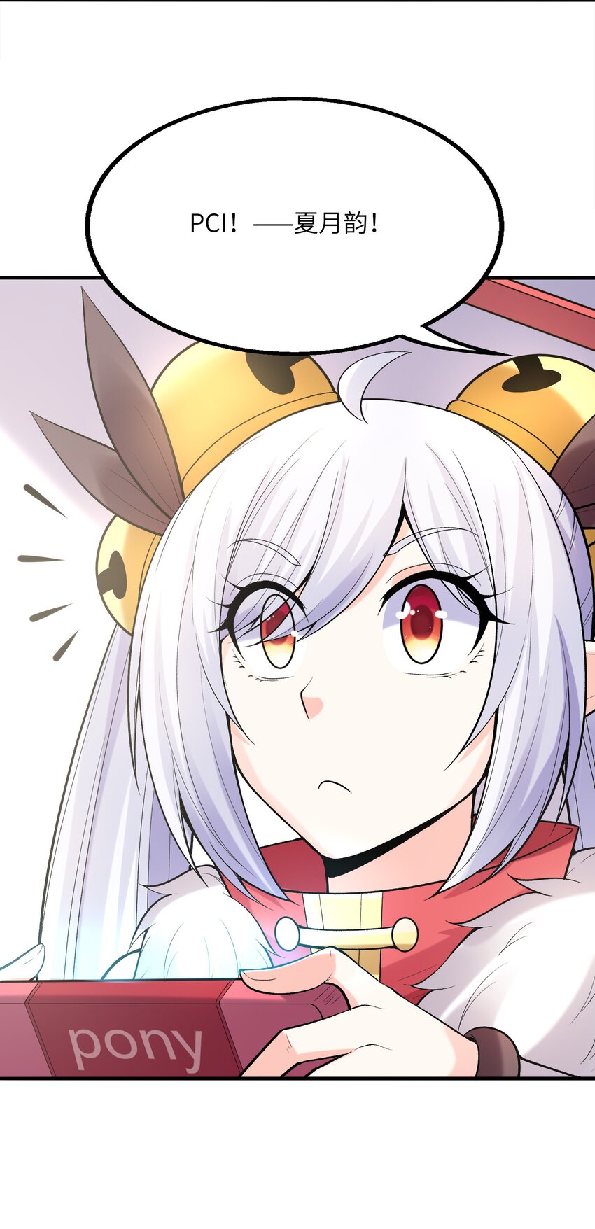 060 和谐女神28