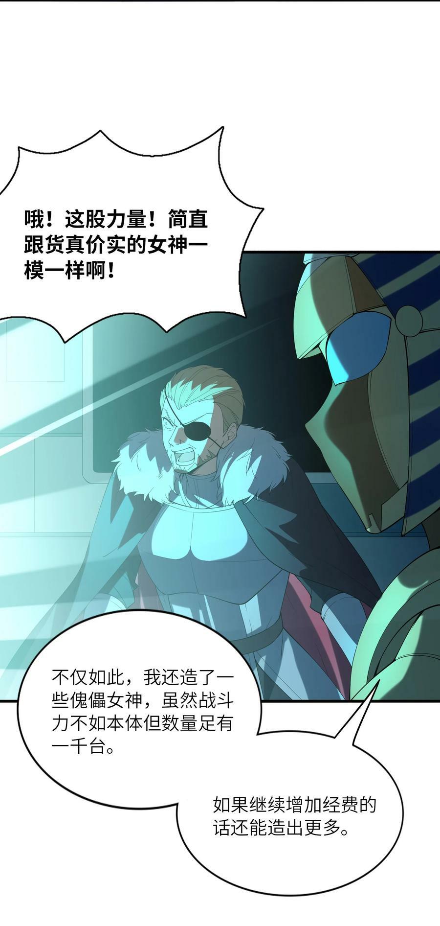 098 我怀孕了37
