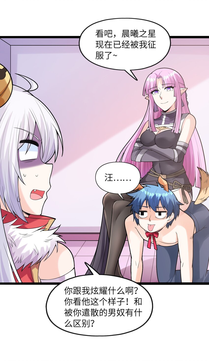 057 希尔芙的危机！6