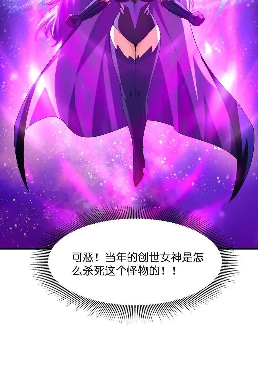 128 神之间也有差距28