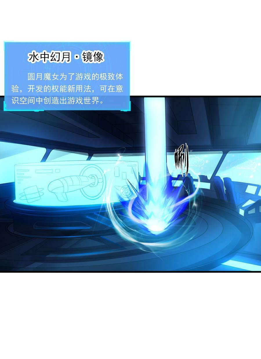 099 未见过的女神14