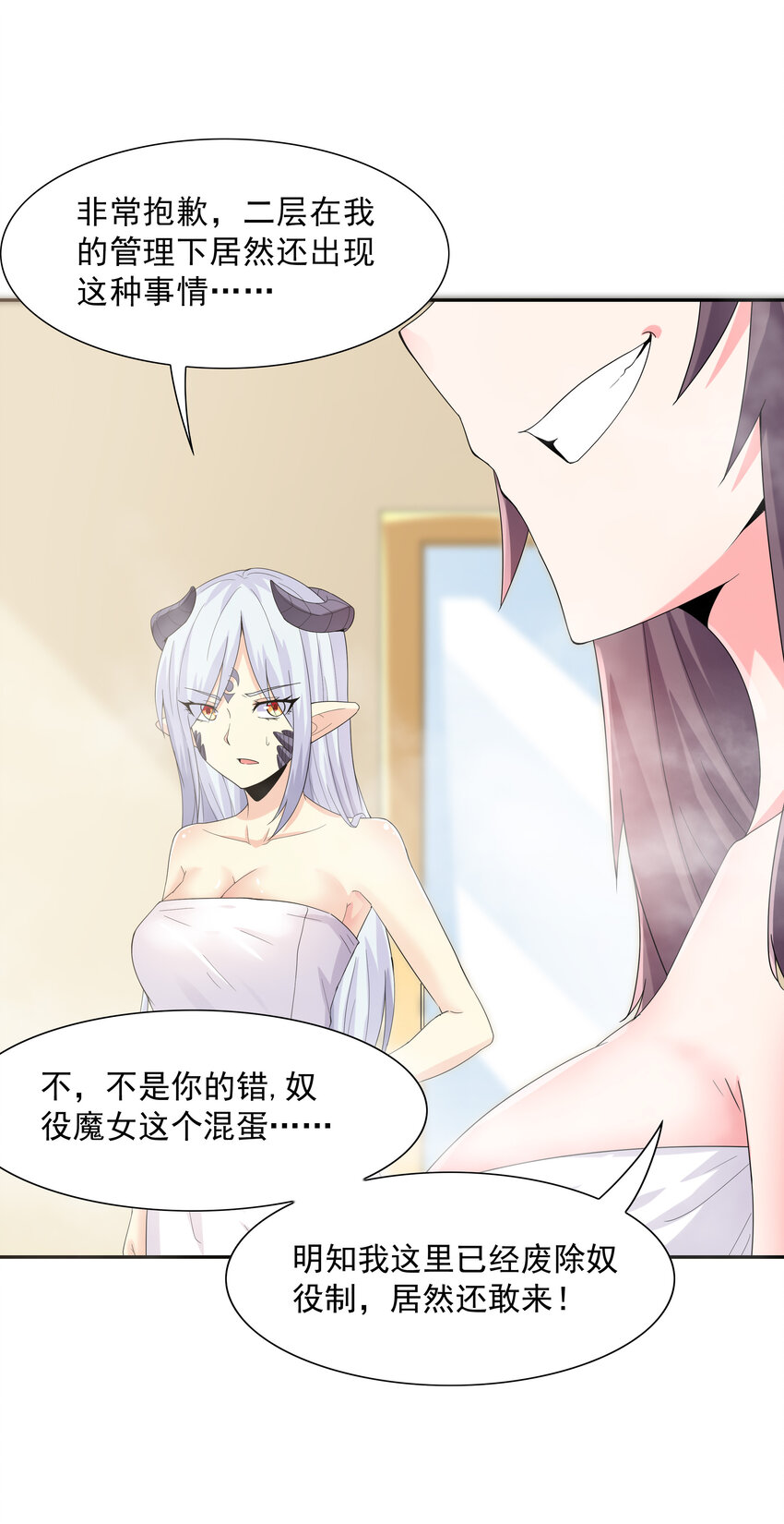 04 精灵女帝+触手54