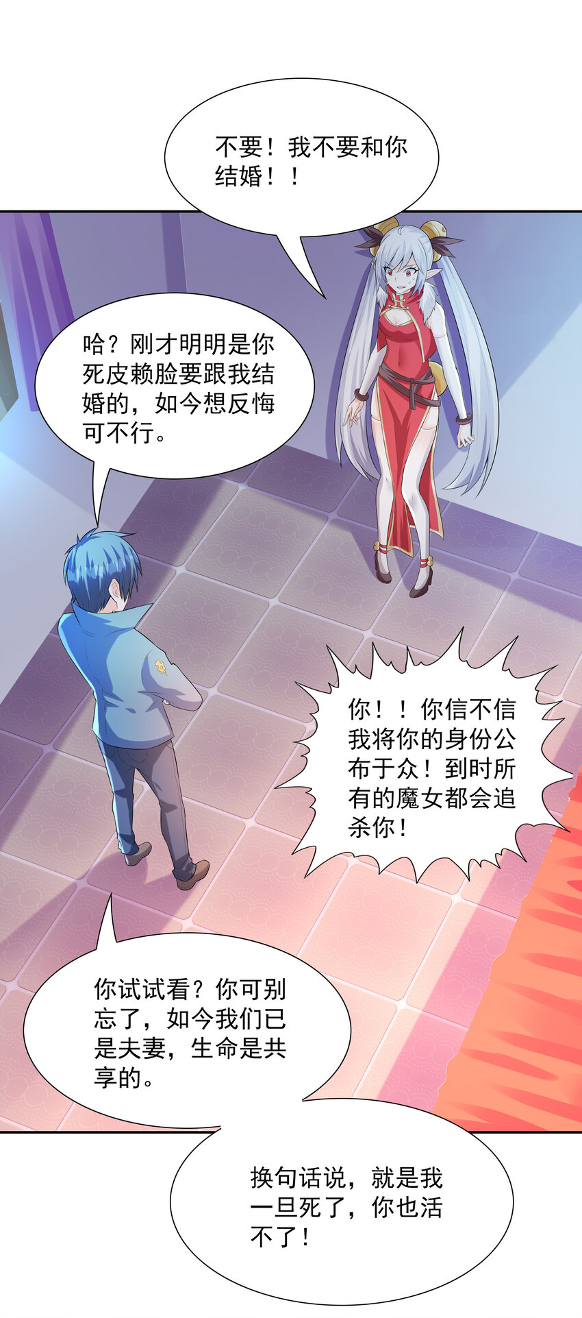 15 妇仇者联盟34