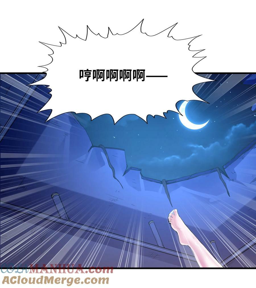 094 成为勇者吧24