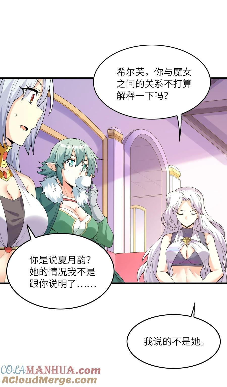 095 世界的真相？12