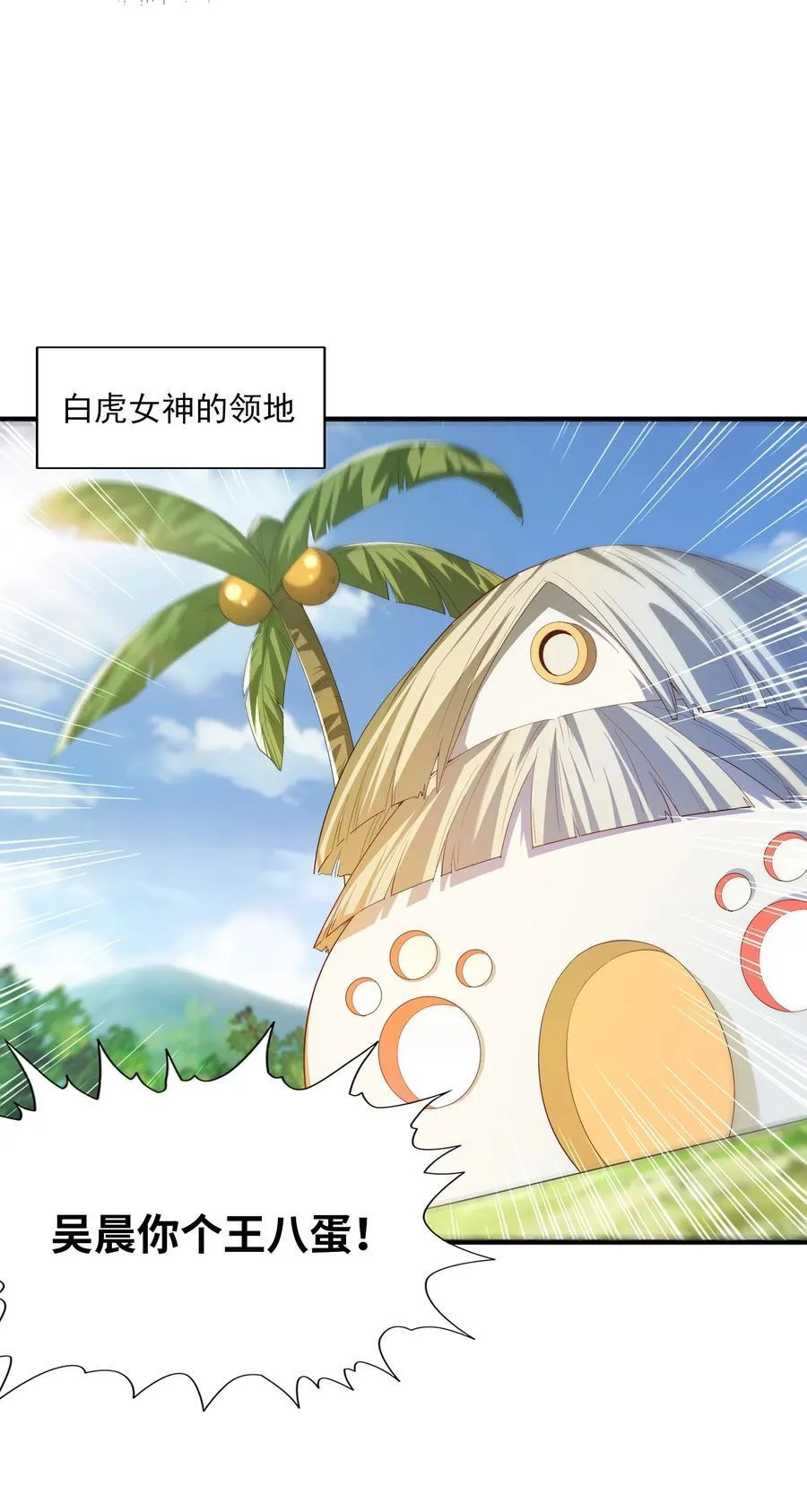 143 又一个妈妈？31