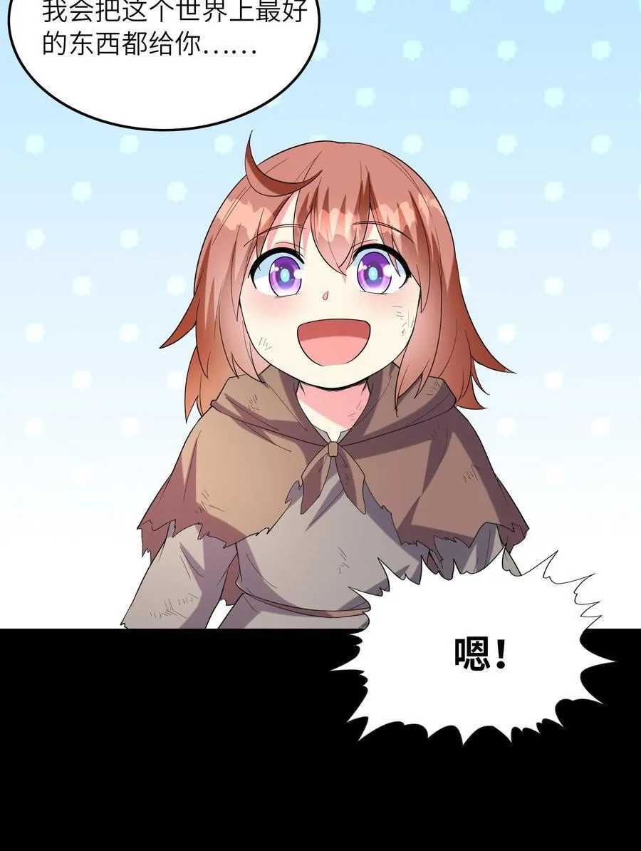144 尤妮丝43