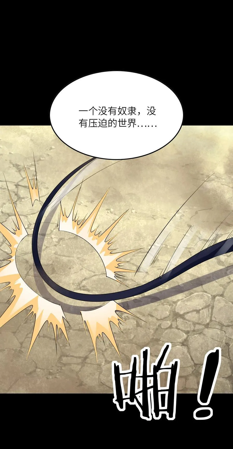 144 尤妮丝25