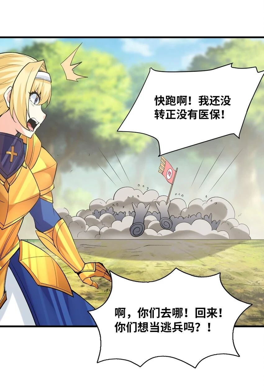 087 试炼57