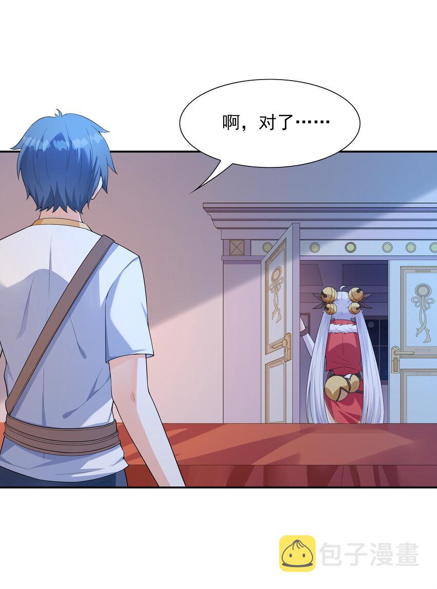 16 连我妈妈都没打过我34
