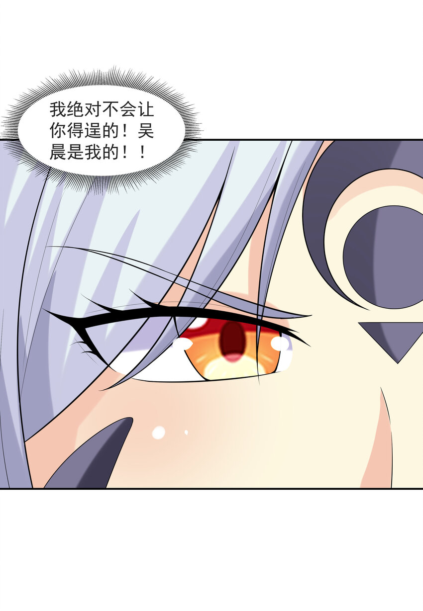 15 妇仇者联盟93